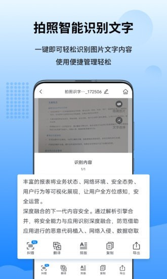 圖轉(zhuǎn)轉(zhuǎn)截圖