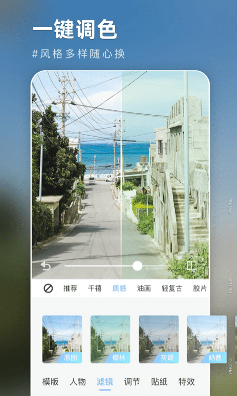 友兔濾鏡