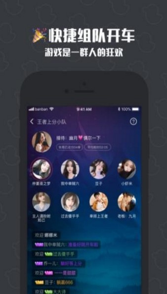 無雙電競