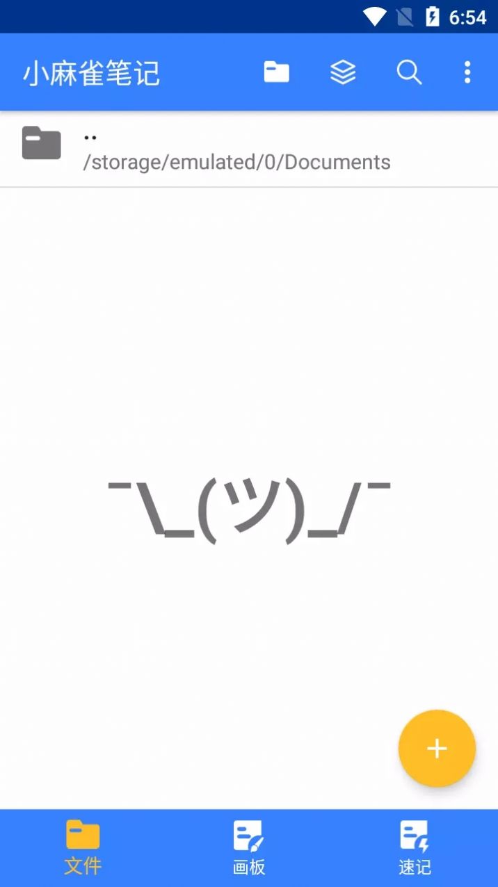 小麻雀筆記