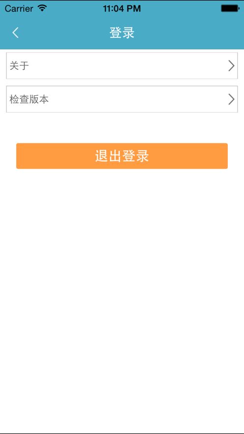 校園e卡通官方版