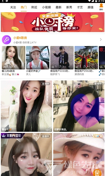 云圖手機電視截圖