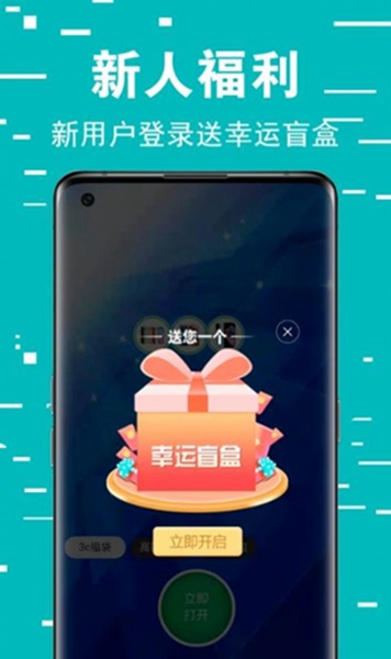 歐拉盲盒
