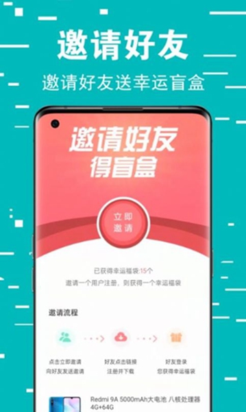 歐拉盲盒截圖