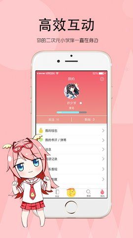 辣雞小說(shuō)