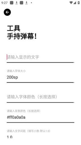 十一簡(jiǎn)盒免費(fèi)版