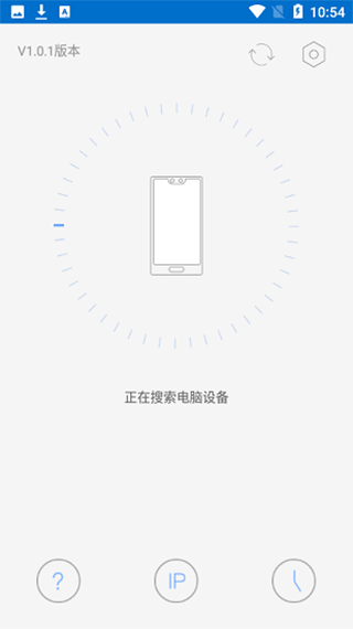 EV虛擬攝像頭手機版截圖