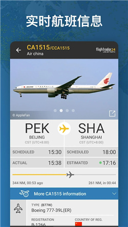 flightradar24