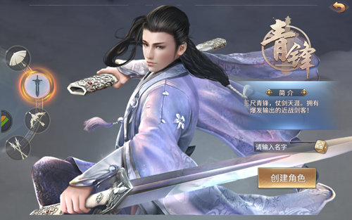 天書(shū)殘卷游戲