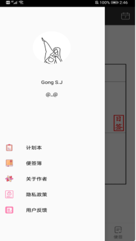 叮當(dāng)Todo待辦