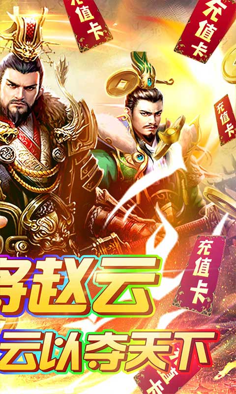 奪寶神箭游戲