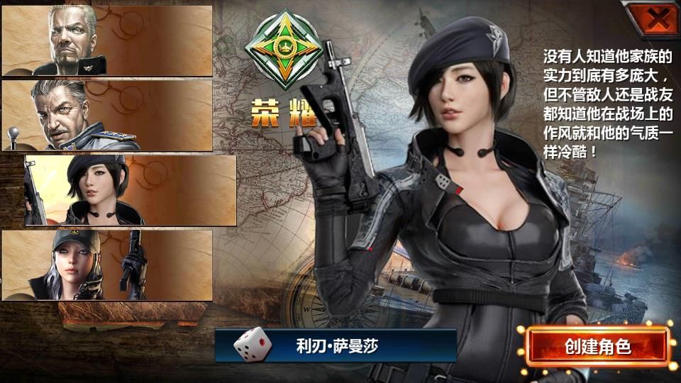 戰(zhàn)艦對決果盤游戲