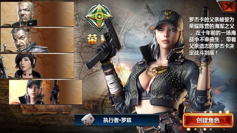 戰(zhàn)艦對決果盤游戲