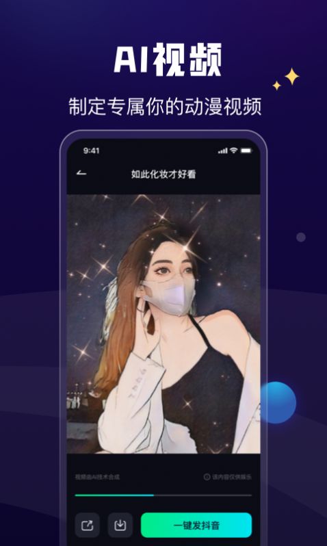 酷卡點(diǎn) 1.0.0截圖