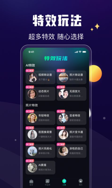 酷卡點(diǎn) 1.0.0截圖