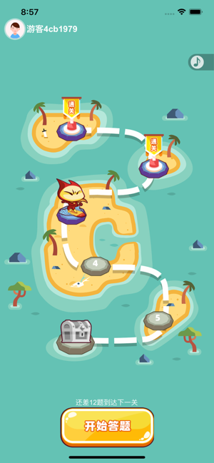 打造分红岛官方版截图1