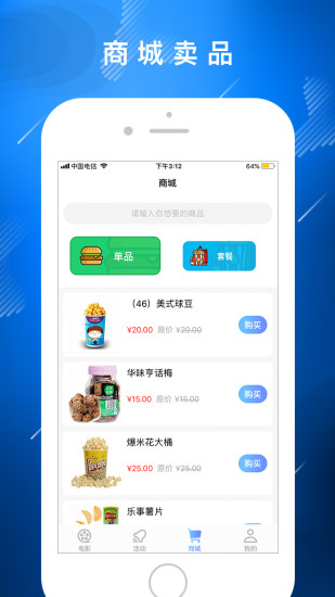 寧波影都