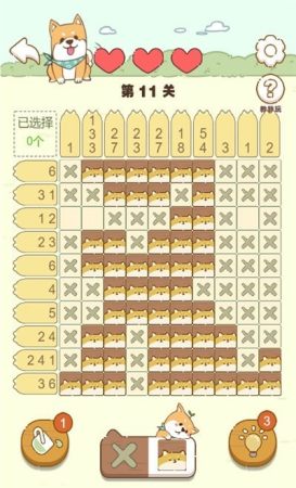 數(shù)獨(dú)畫家手游