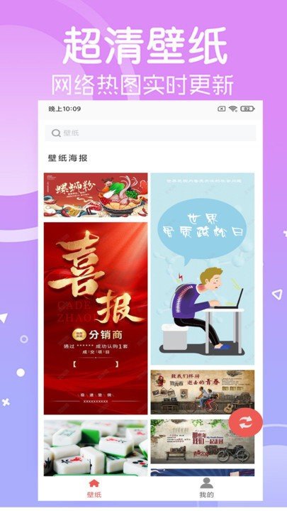 光點(diǎn)壁紙手機(jī)版截圖