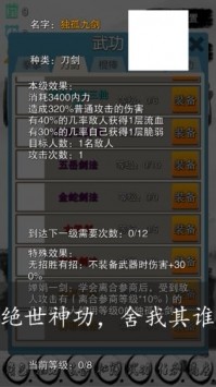 蝦米傳奇官方版