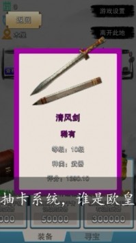 蝦米傳奇官方版