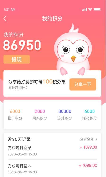 云嬌燕