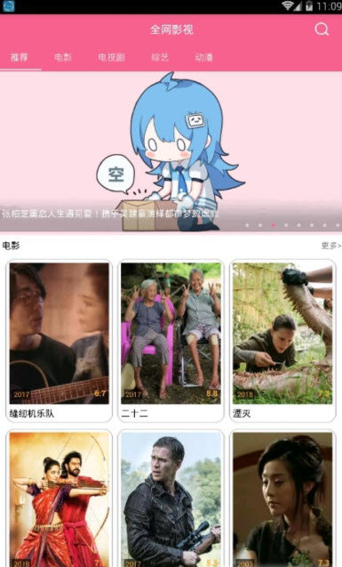 小雞寶盒3.3.1