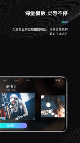 moza genie截圖