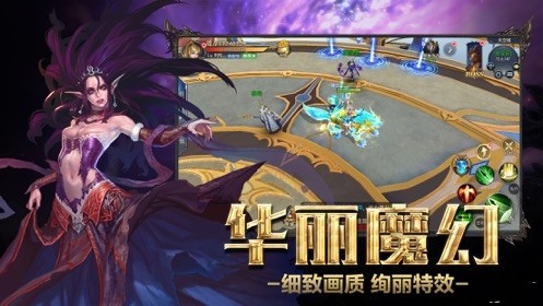 虛空之光截圖