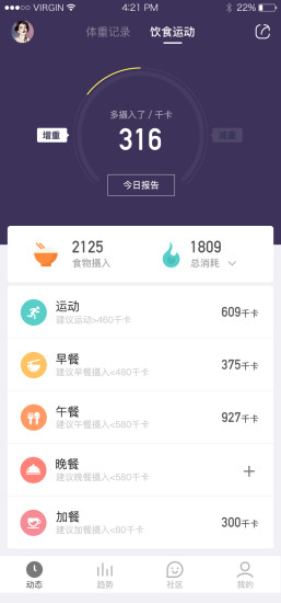 OKOK健康