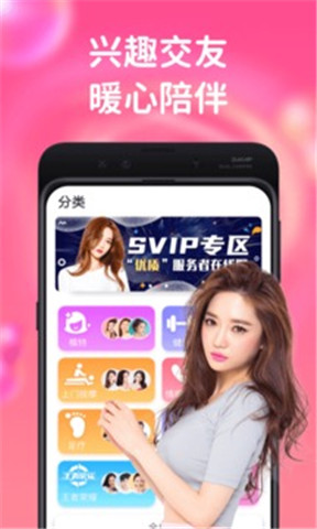 陌單V5.3.3
