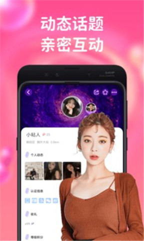 陌單V5.3.3截圖