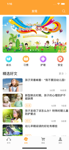 朵朵閱讀1.0.4