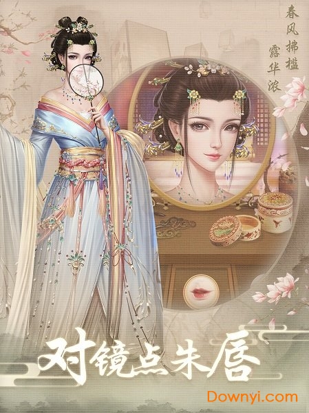 上錯花轎嫁對王內(nèi)購截圖