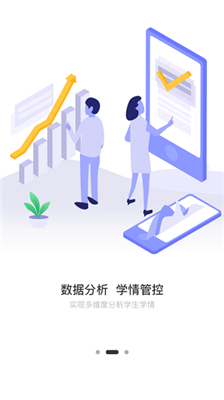 合贏云學手機版