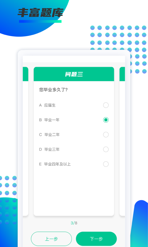 銳新教育