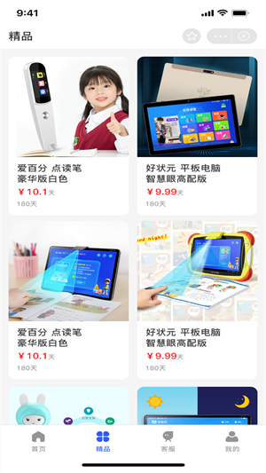 狀元學(xué)典