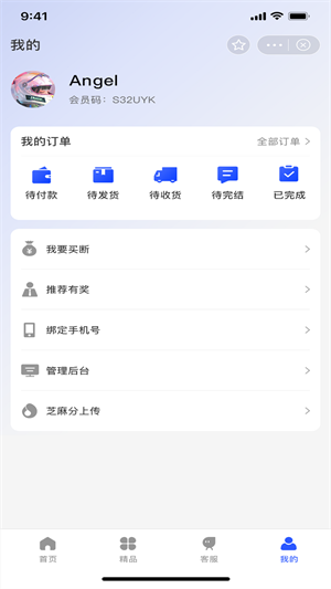 狀元學(xué)典截圖