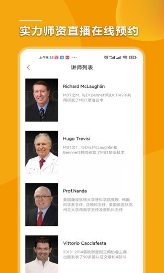 泰克萊恩醫(yī)療