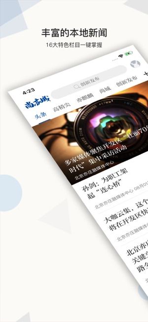 尚亦城3.1.5