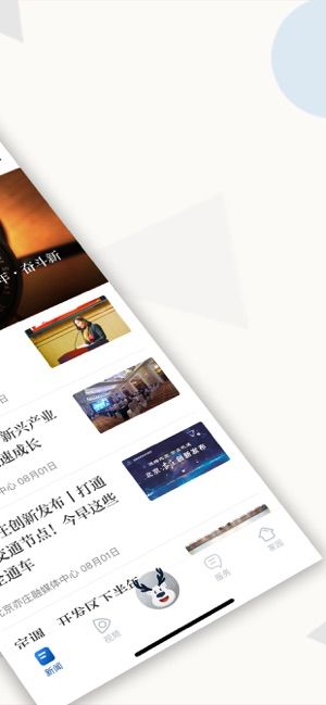 尚亦城3.1.5截圖