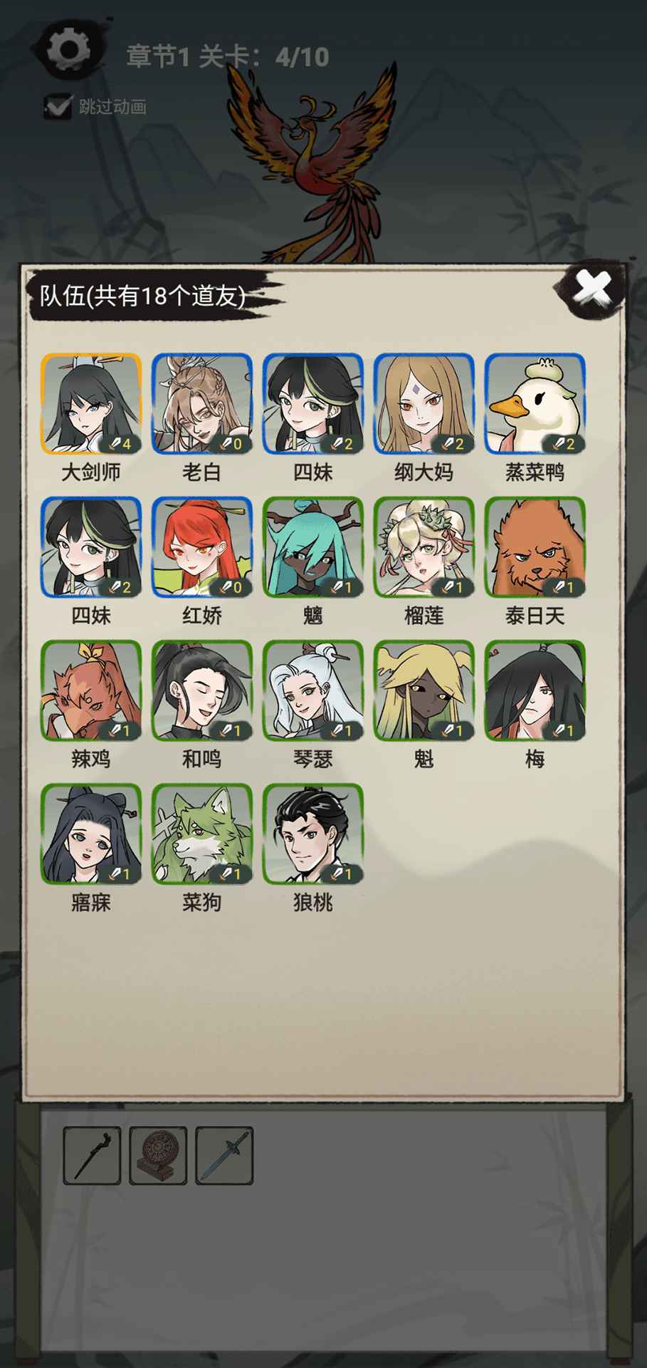 兄弟們上啊游戲截圖