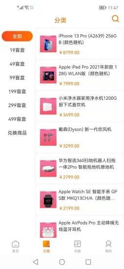 硬盒玩家2022最新