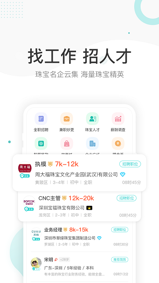 點(diǎn)金臺(tái)截圖
