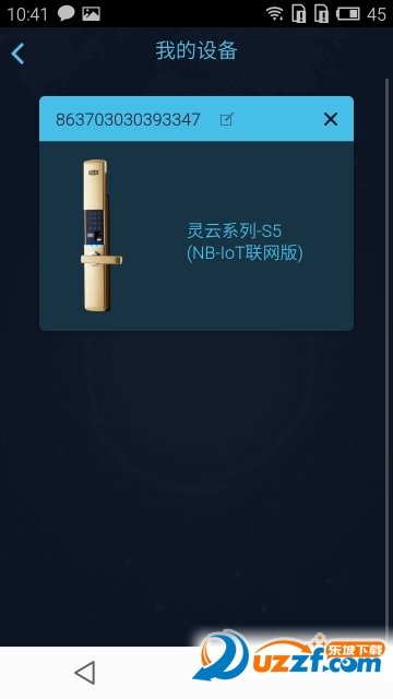 多靈小智手機(jī)版