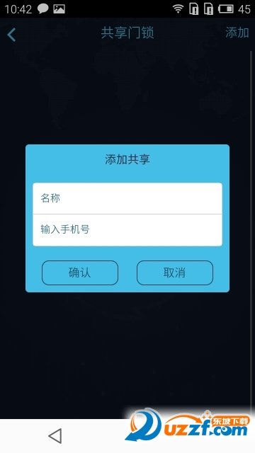 多靈小智手機(jī)版截圖