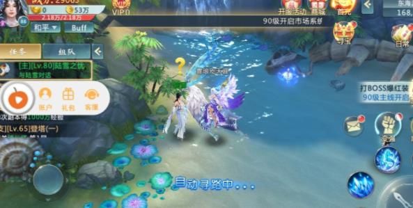 傳世封神
