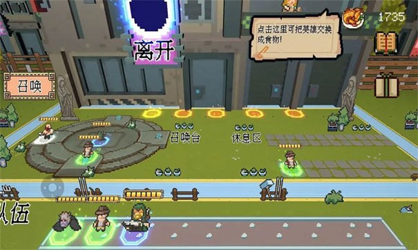 干完這票加雞腿游戲安卓版