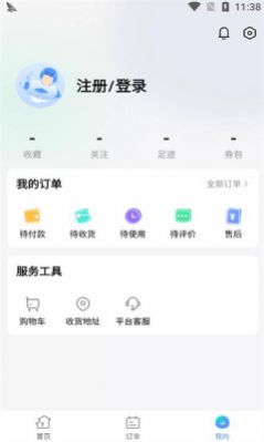 浙里田園