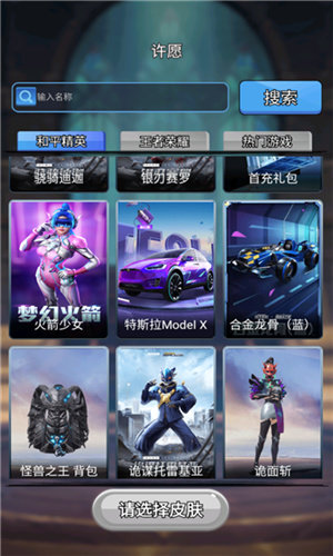 等等燈燈燈截圖